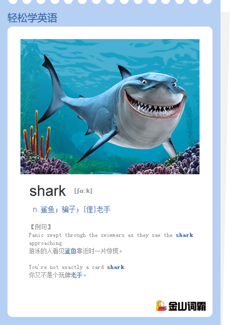 百度百科發音__百科的英語是什么