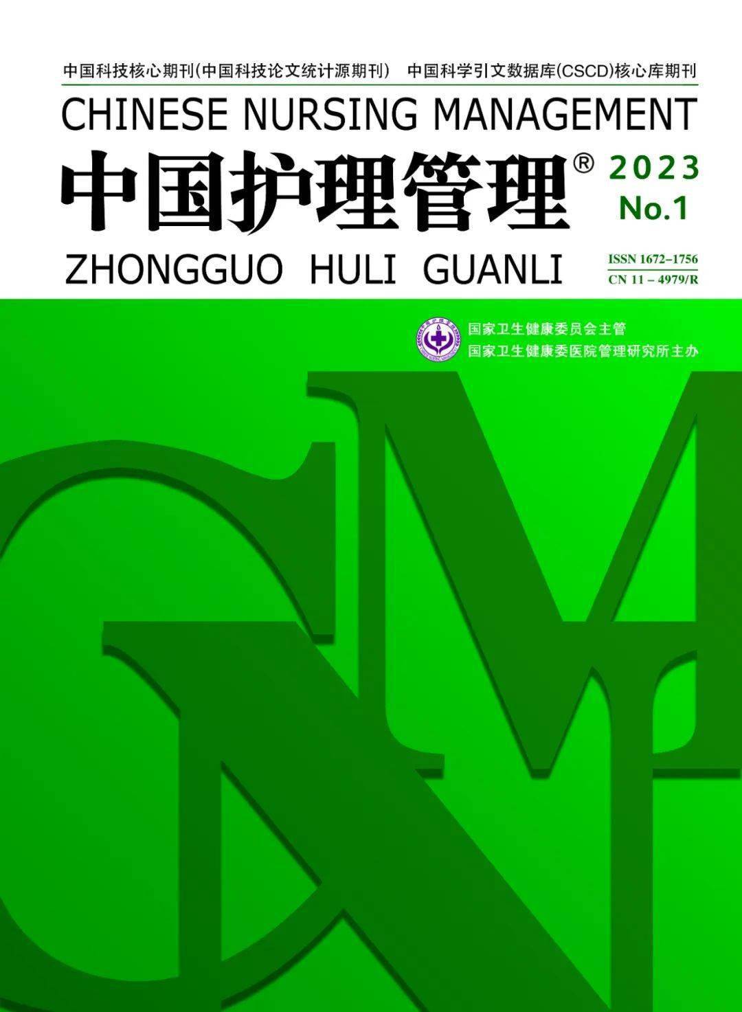 克拉瑪依市教育網(wǎng)主頁_克拉瑪依教育局官網(wǎng)官方_克拉瑪依市教育網(wǎng)