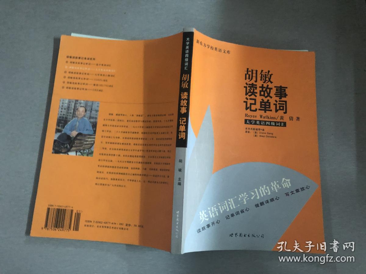 百度百科發音__百科詞典英語怎么說