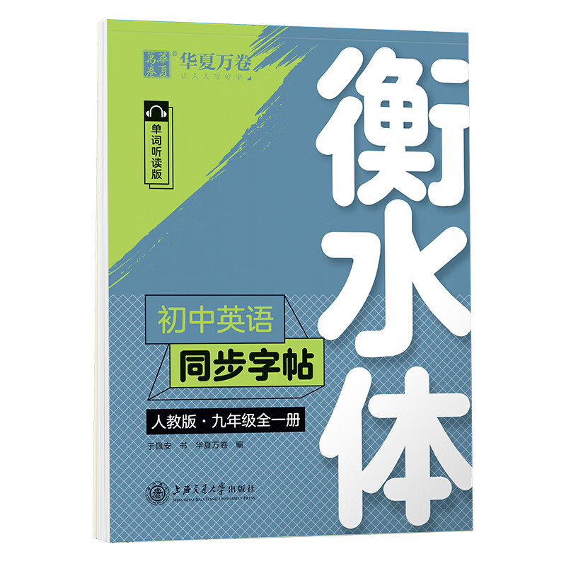 百科的英語是什么_百科詞典英語怎么說_