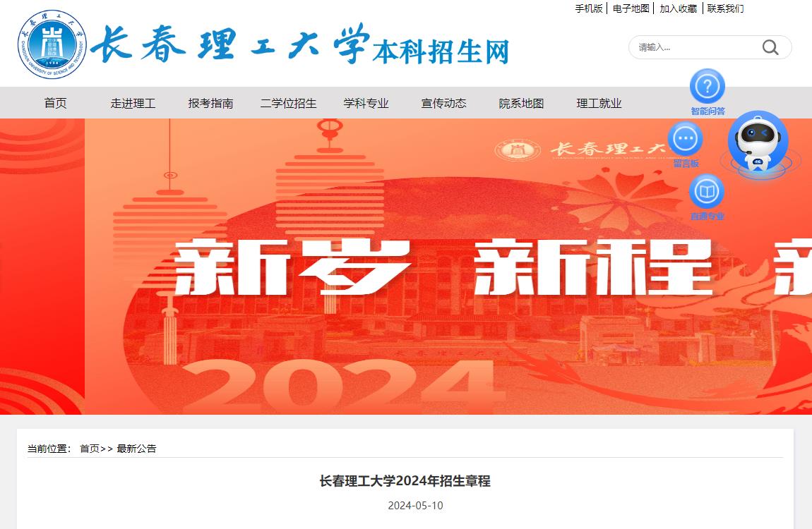 北京卓達大學城_北京卓達大學_北京卓達經濟管理學院是幾本