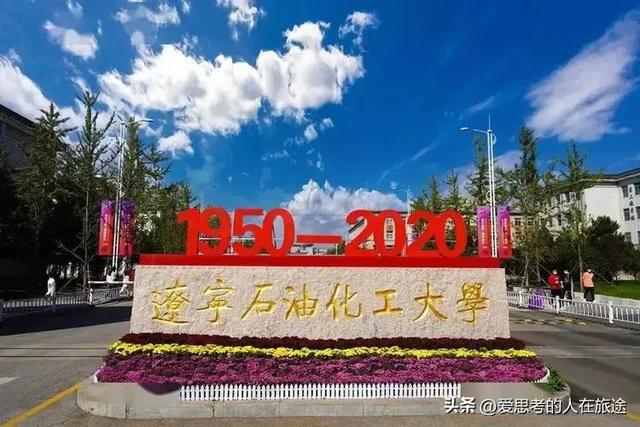 北京卓達大學_北京卓達經濟管理學院是幾本_北京卓達大學城