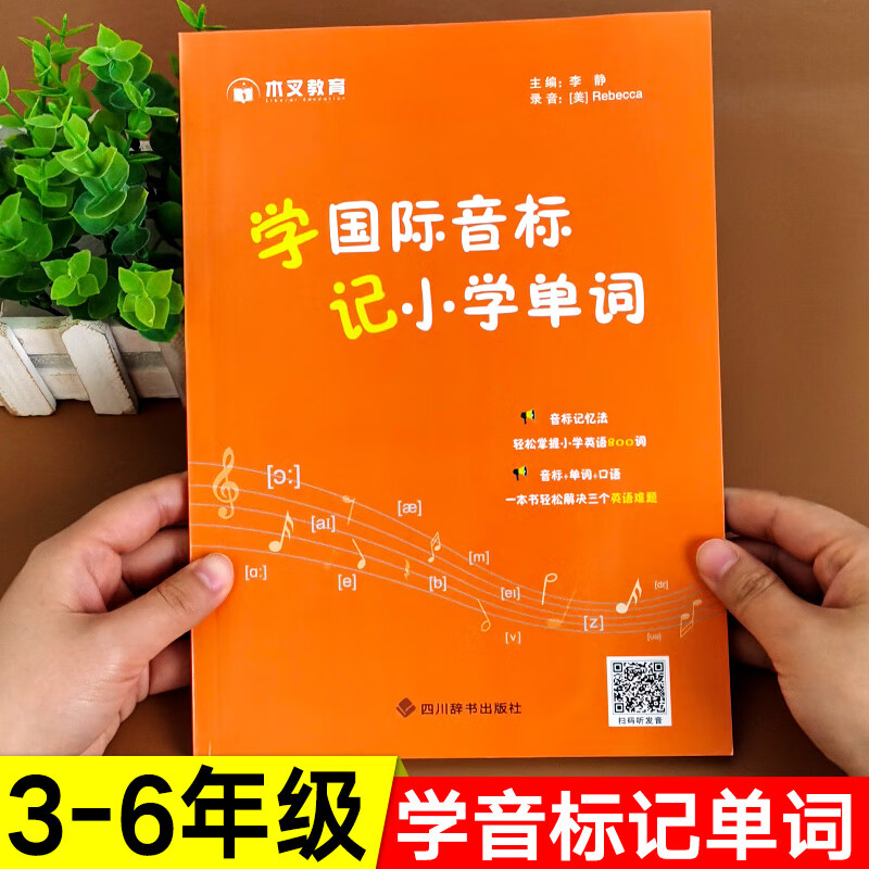 _百科的英語是什么_百科詞典英語怎么說