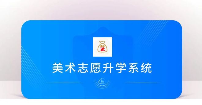 新夢藝考網成績查詢_藝考成績查詢系統入口官網_藝考成績查詢入口官網