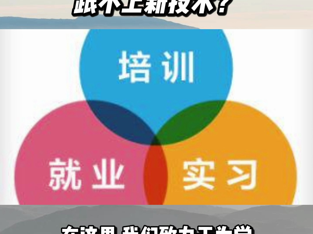 形象學校設計方案_形象設計學校_形象設計學校學費多少