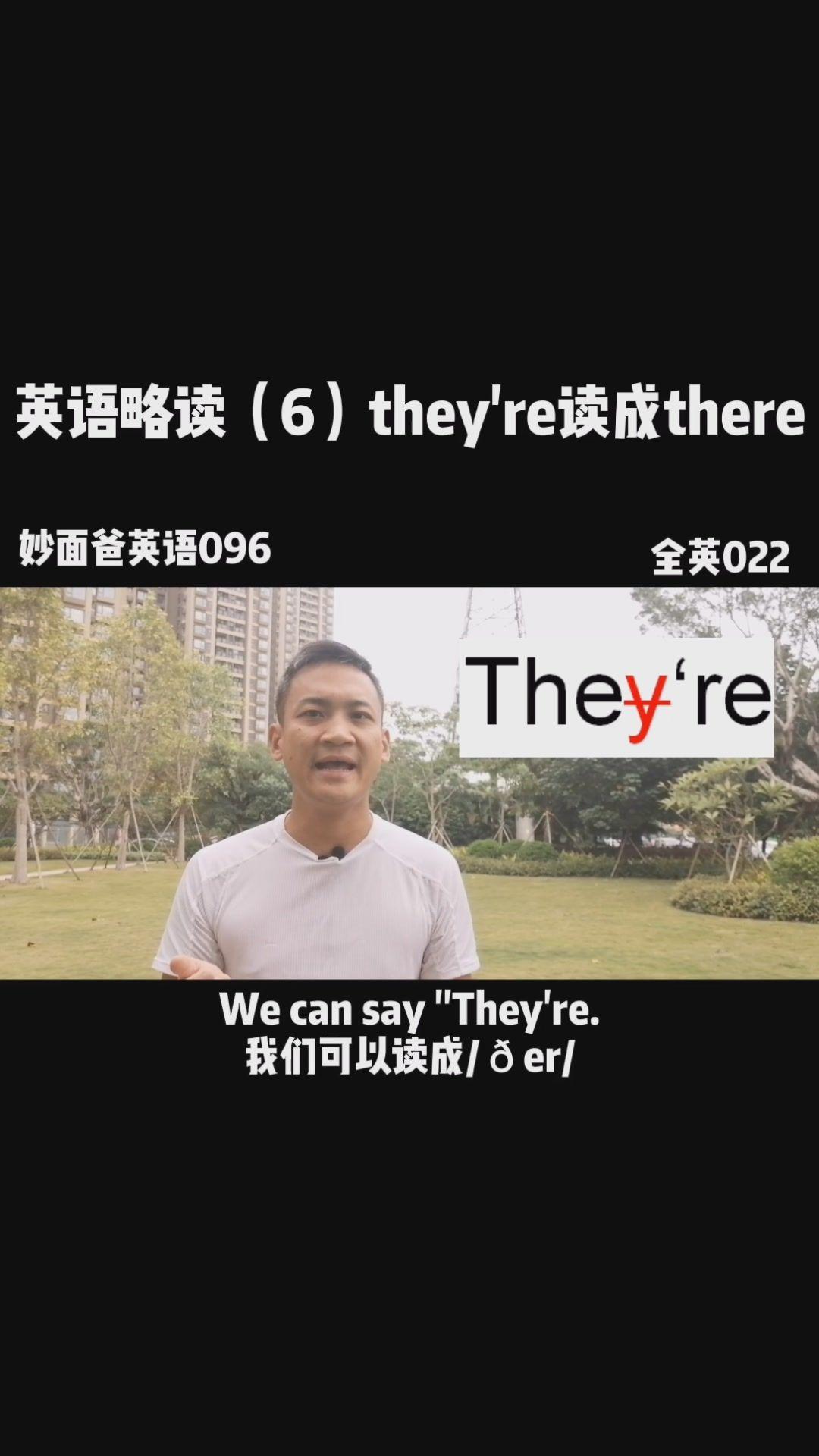 _百科詞典英語(yǔ)怎么說(shuō)_百科的英語(yǔ)是什么