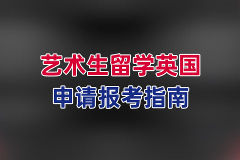 留學本碩連讀幾年_留學本碩連讀的優勢_留學本碩連讀
