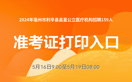 潮南教育局信息網公告_潮南區教育信息網_潮南區教育局信息網