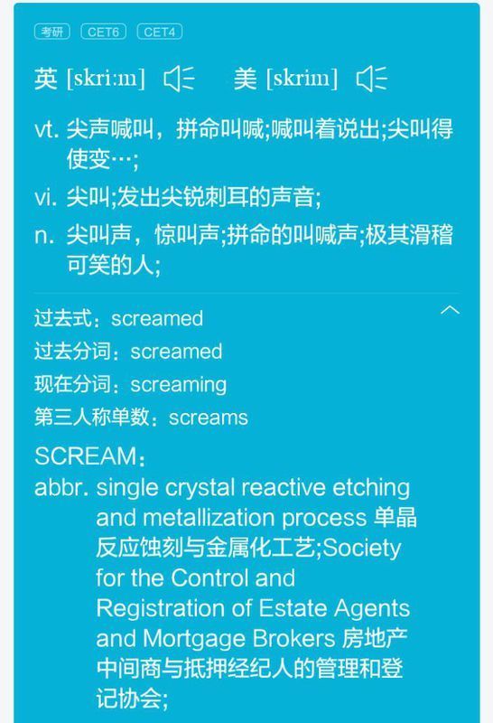 _發音是什么_發音單詞是什么意思