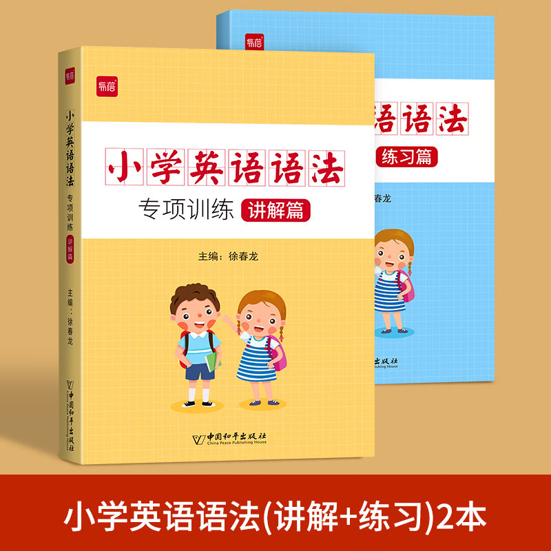 百科詞典英語怎么說_百科的英語是什么_