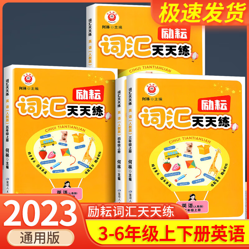 _百度百科發(fā)音_百科詞典英語怎么說