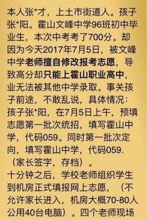 中專錄取需要分數線嗎_錄取中專要多少分_去中專要多少分