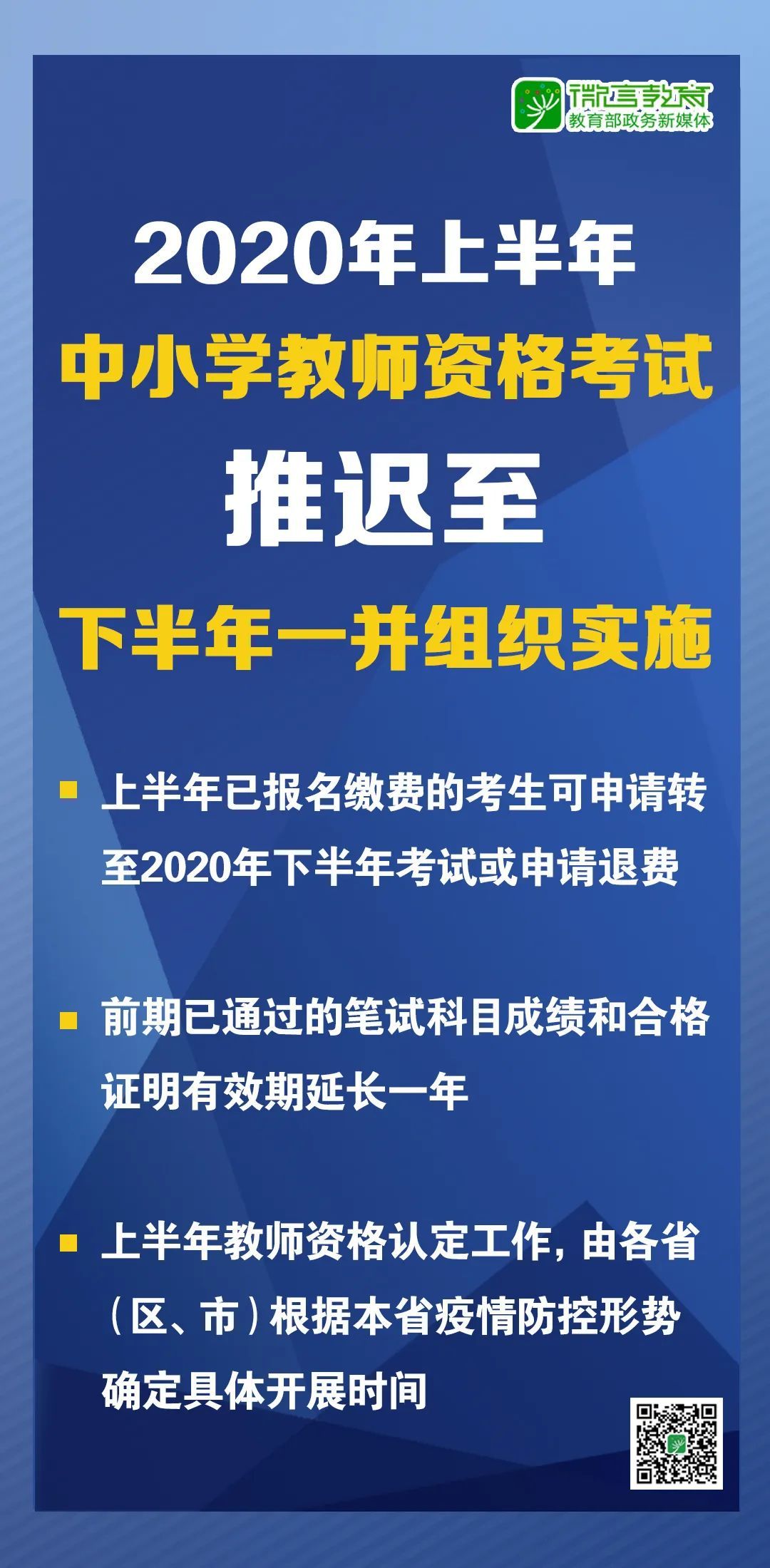 灤平縣教育系統(tǒng)網(wǎng)站登錄_河北灤平教育局_灤平教育網(wǎng)