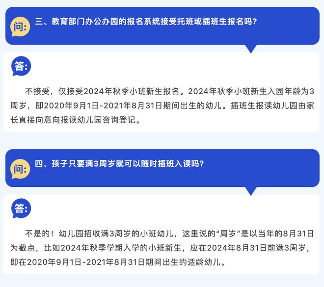 河北灤平教育局_灤平縣教育系統(tǒng)網(wǎng)站登錄_灤平教育網(wǎng)