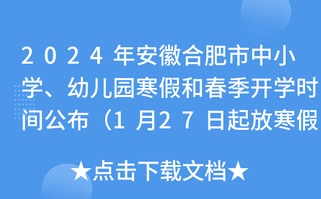 灤平縣教育系統(tǒng)網(wǎng)站登錄_河北灤平教育局_灤平教育網(wǎng)