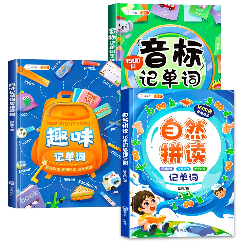 百科詞典英語怎么說__百科的英語是什么
