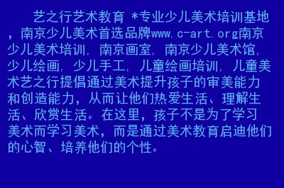 誠信美術(shù)字圖片_繪畫誠信_(tái)美術(shù)寶誠信畫室