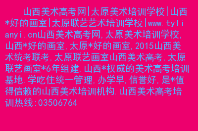 誠信美術(shù)字圖片_繪畫誠信_(tái)美術(shù)寶誠信畫室