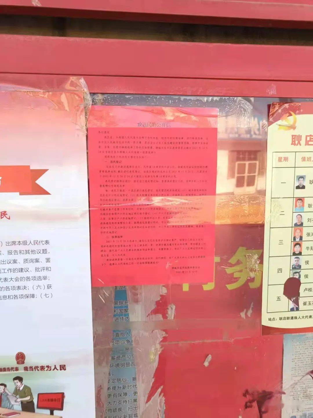 南安教育信息網_南安教育信息網辦公平臺_南安教育信息網首頁