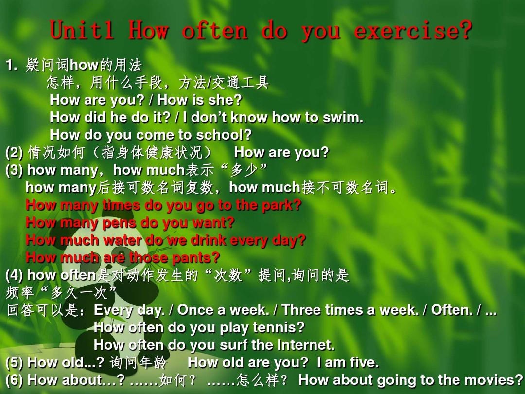百科的英語是什么__百科詞典英語怎么說