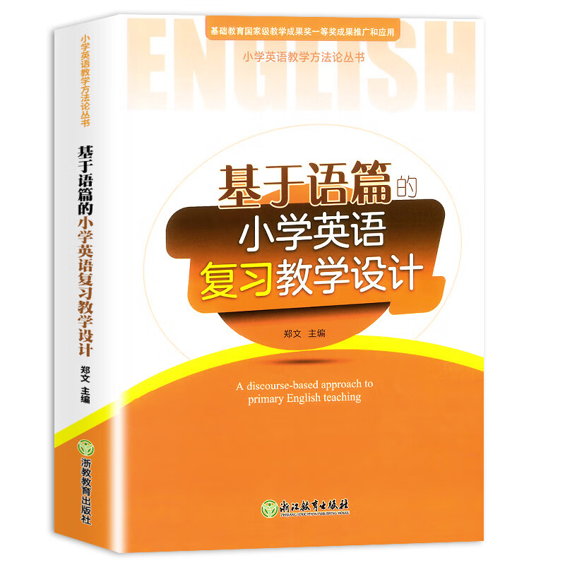 百科詞典英語怎么說__百度百科發音