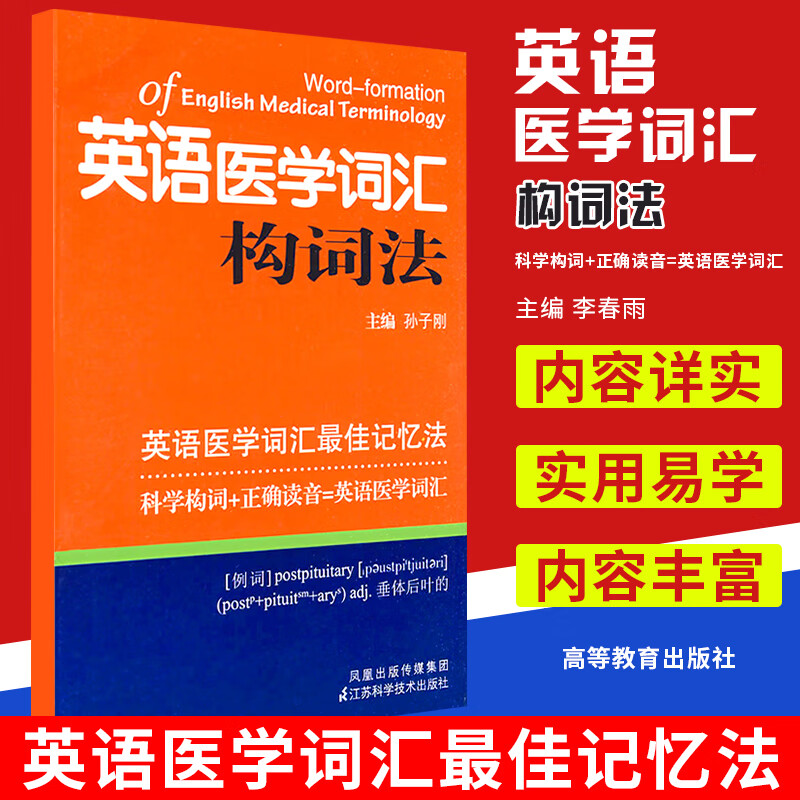 _百度百科發音_百科的英語是什么