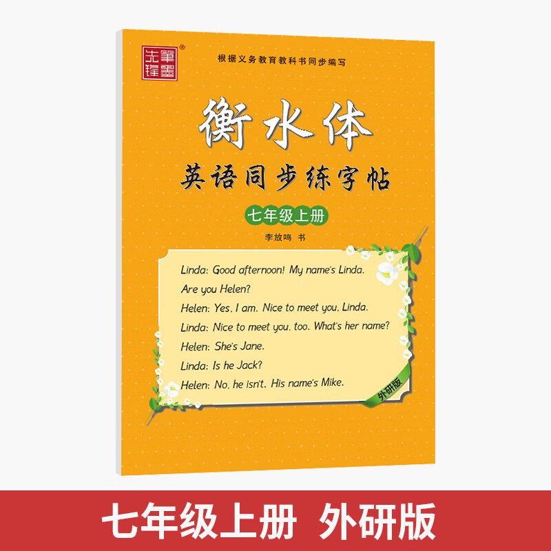 百科詞典英語怎么說__百度百科發音
