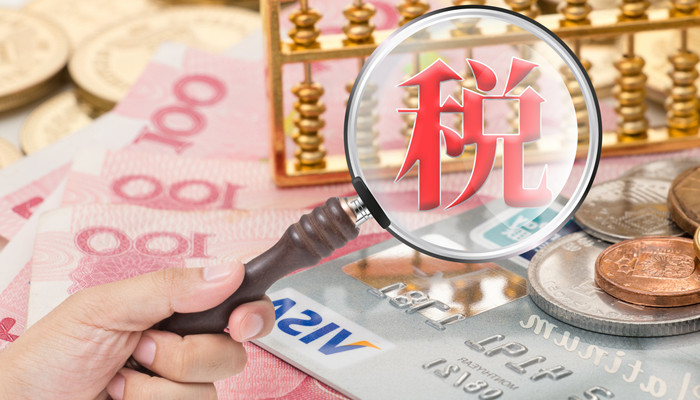 浙江地稅網(wǎng)上申報(bào)_浙江省地稅網(wǎng)上報(bào)稅_申報(bào)地稅浙江網(wǎng)上怎么申報(bào)