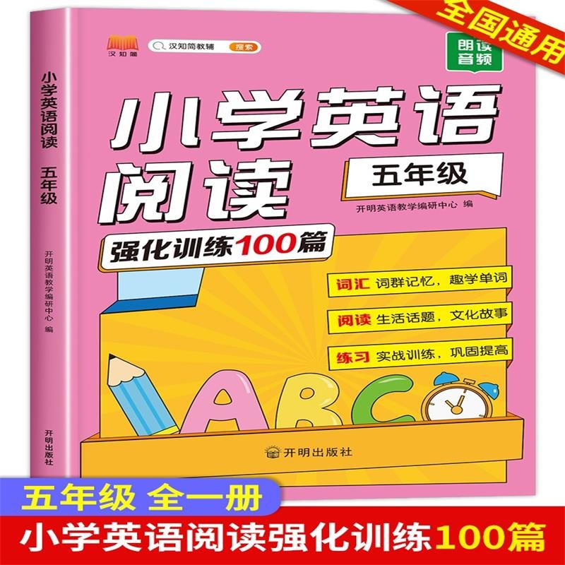 百度百科發音__百科的英語是什么