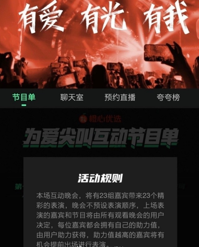取消演出的心情說說_取消演出的通知_