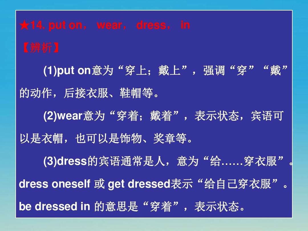 百度百科發音__百科的英語是什么