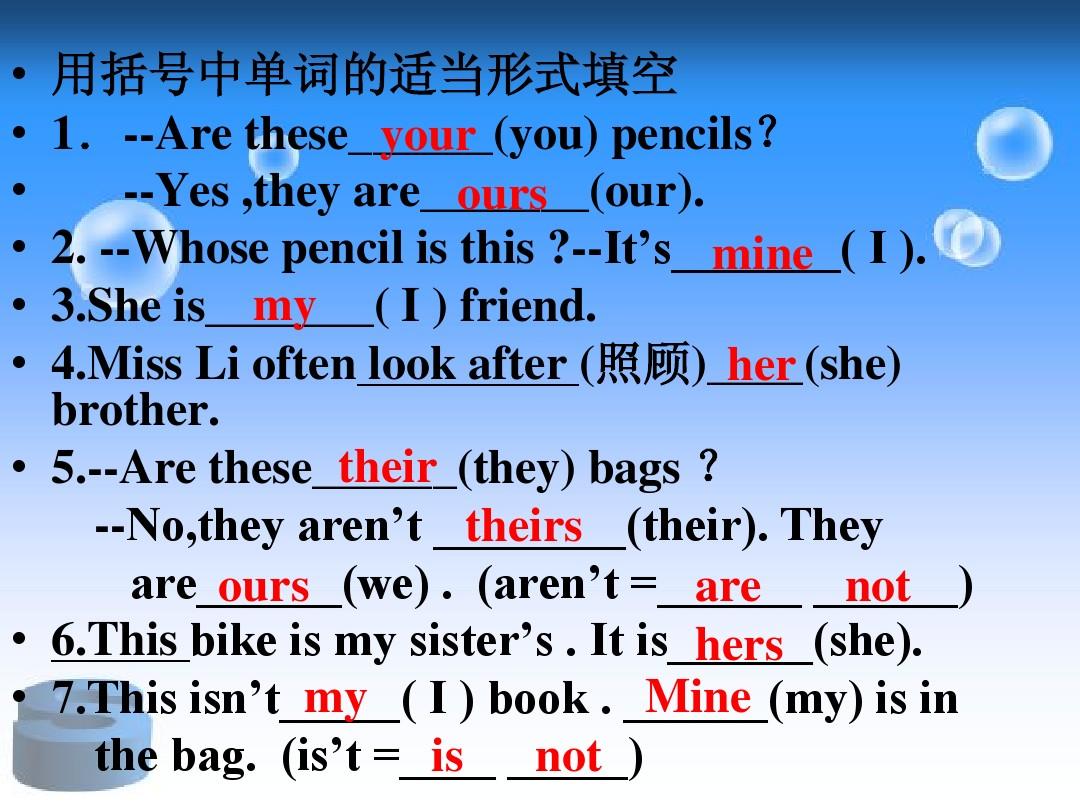 百度百科發音_百科的英語是什么_