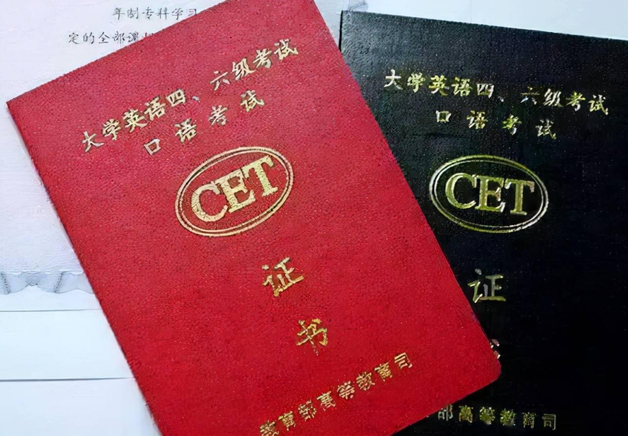 _六級分數對保研_六級多少分保研加分
