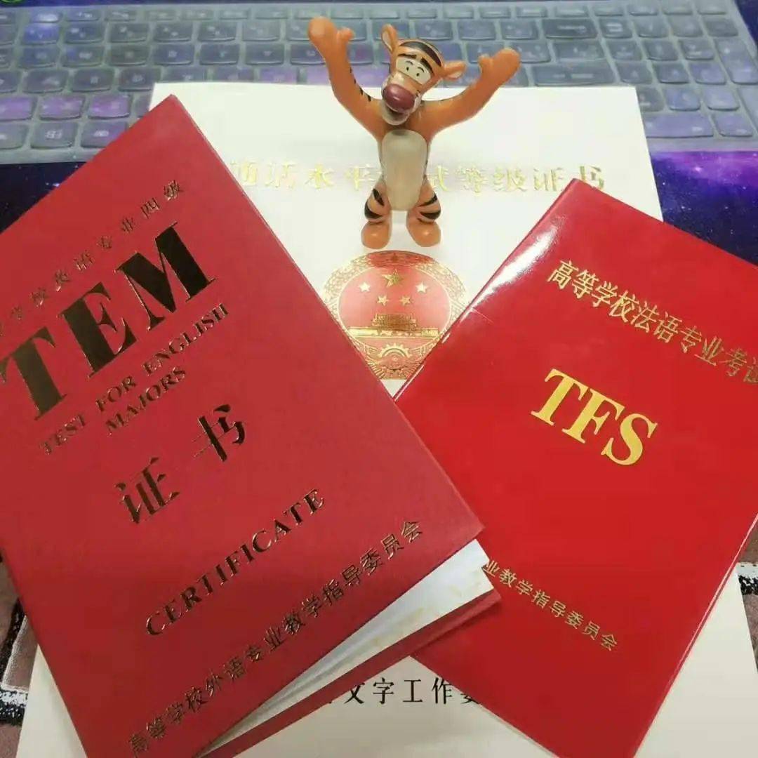 六級分數對保研_六級多少分保研加分_