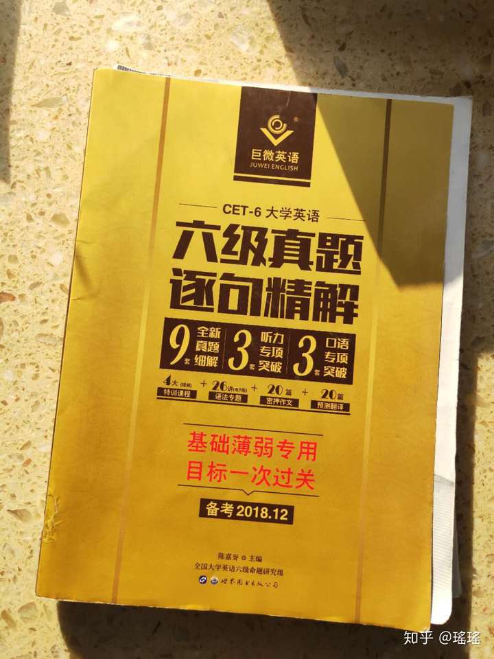 聽力多少分及格六級__英語聽力分數六級