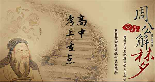 后悔高考士官考死學校的人_高考考士官學校后悔死了_后悔高考士官考死學校了