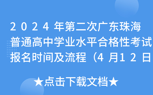 高中學(xué)業(yè)水平化學(xué)知識點_學(xué)業(yè)水平考試高中化學(xué)_高中化學(xué)學(xué)業(yè)水平點擊