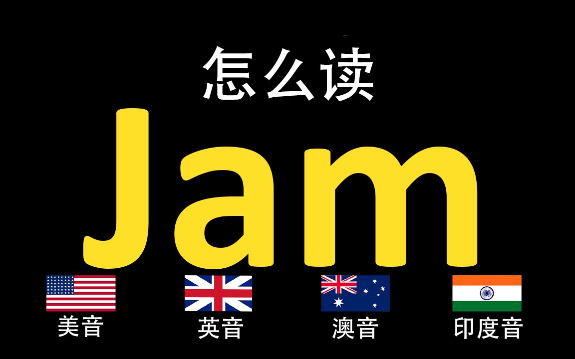 _百科詞典英語怎么說_百度百科發音