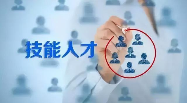深圳鵬城人才計(jì)劃_鵬城人才網(wǎng)_鵬城人才網(wǎng)官網(wǎng)