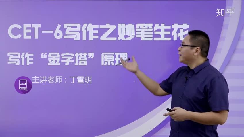 聽(tīng)力六級(jí)2022年六月_聽(tīng)力六級(jí)20236_2013六級(jí)聽(tīng)力