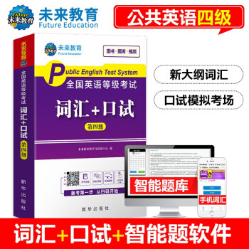聽(tīng)力六級(jí)20236_2013六級(jí)聽(tīng)力_聽(tīng)力六級(jí)2022年六月