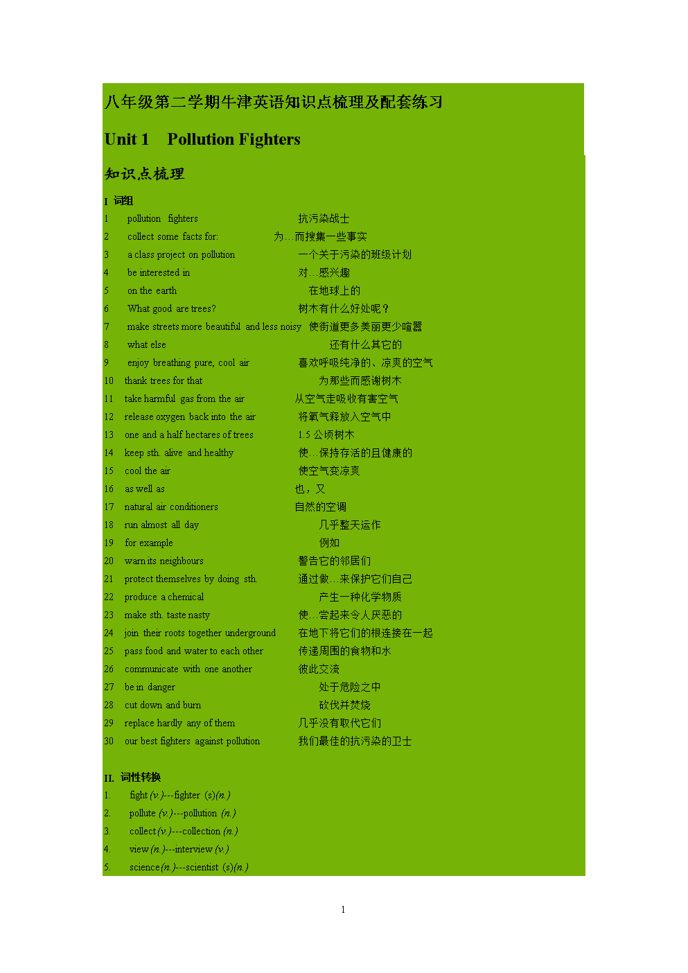 大哲網__大哲網