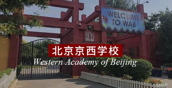 國立屏東教育大學(xué)_國立國際教育院_國立教育學(xué)院(nie)