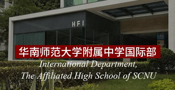 國立國際教育院_國立教育學(xué)院(nie)_國立屏東教育大學(xué)
