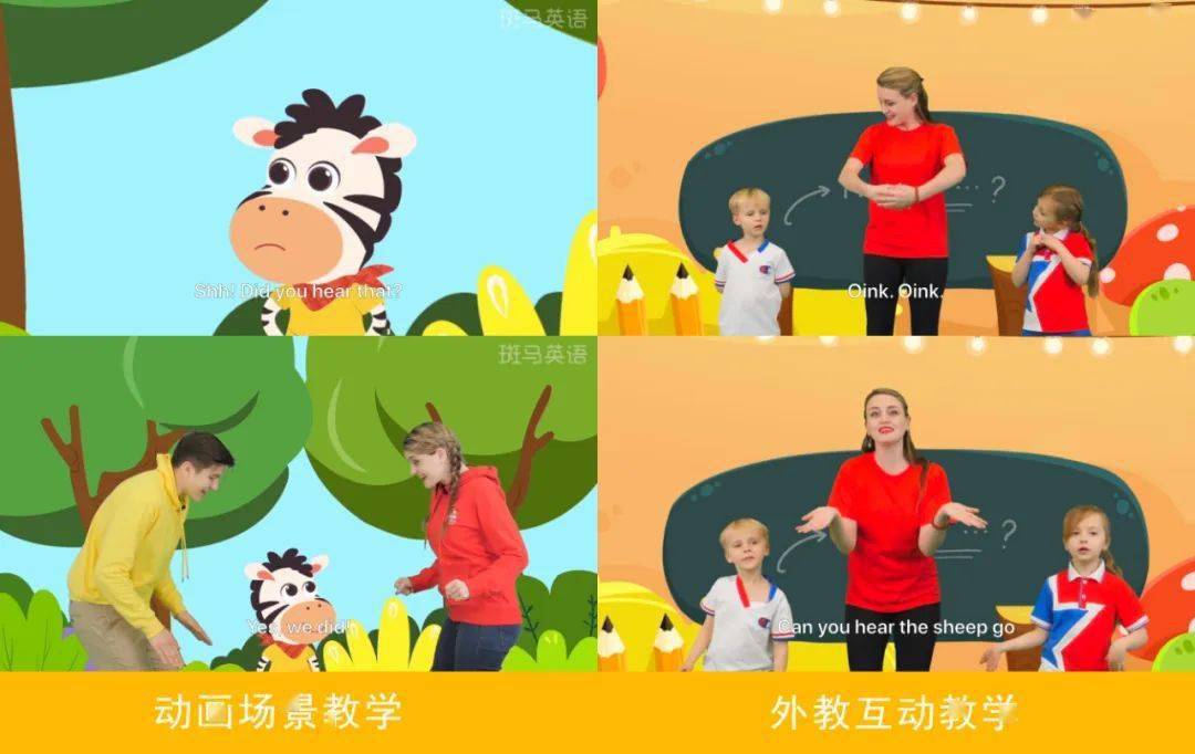 清華少兒英語app免費(fèi)下載_清華少兒英語培訓(xùn)班怎么樣_清華少兒英語怎么樣