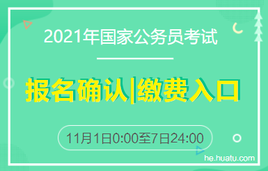 和田考試信息中心_和田人事考試中心_新疆和田考試網