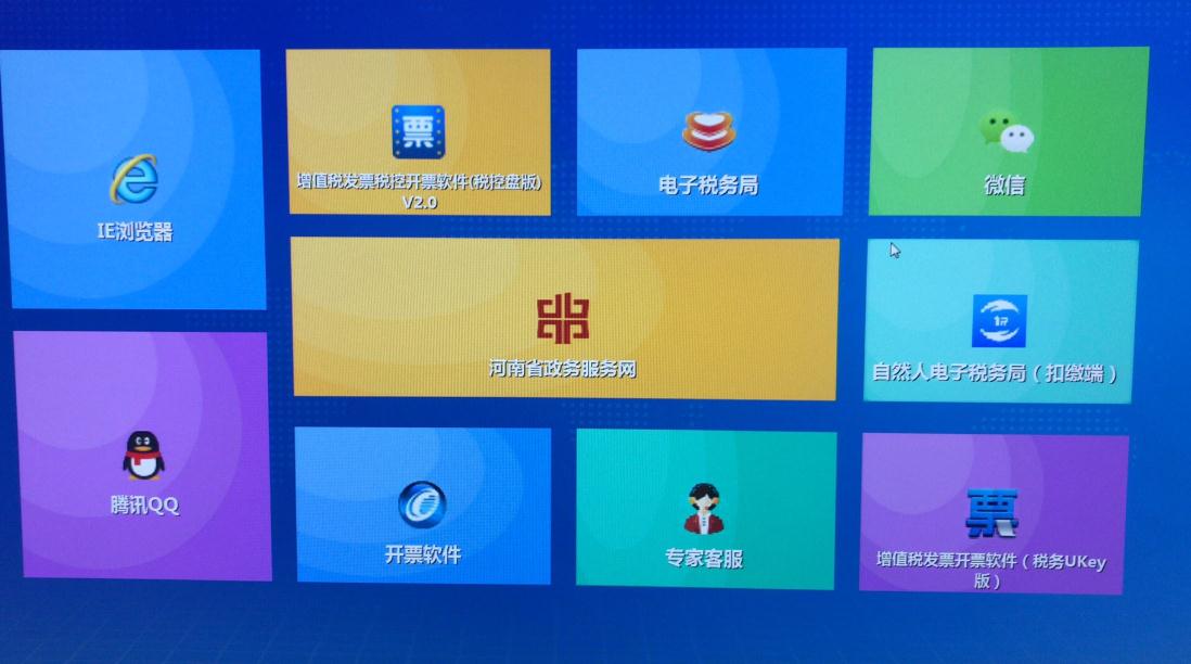 河北稅務(wù)局網(wǎng)上申報(bào)_河北地稅局網(wǎng)上報(bào)稅_河北地方稅務(wù)局網(wǎng)上申報(bào)大廳