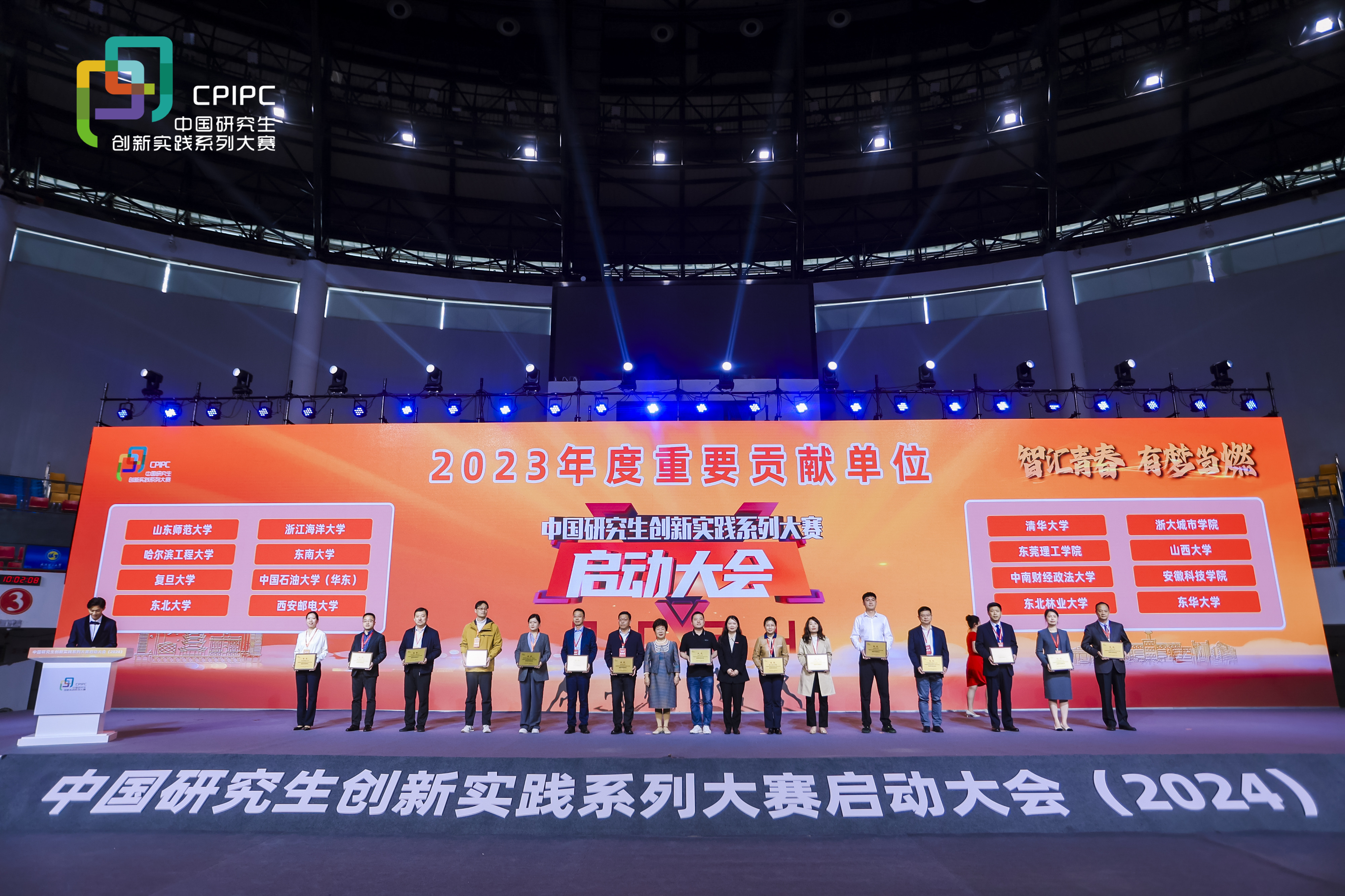 山東大學國防生_山東理工大學國防生_山東理工大學國防生