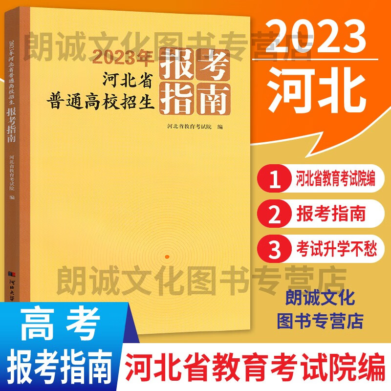 陜西教育學院是本科還是專科_陜西教育學院專科錄取分數線_陜西教育學院專科