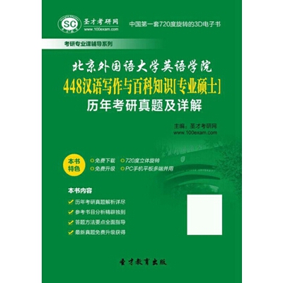 關于校園安全問題的英語作文__校園安全問題作文英語